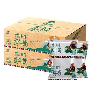 【聚】1月青藏祁莲高原祁连山纯牛奶早餐200ml/袋含20%生牦牛乳