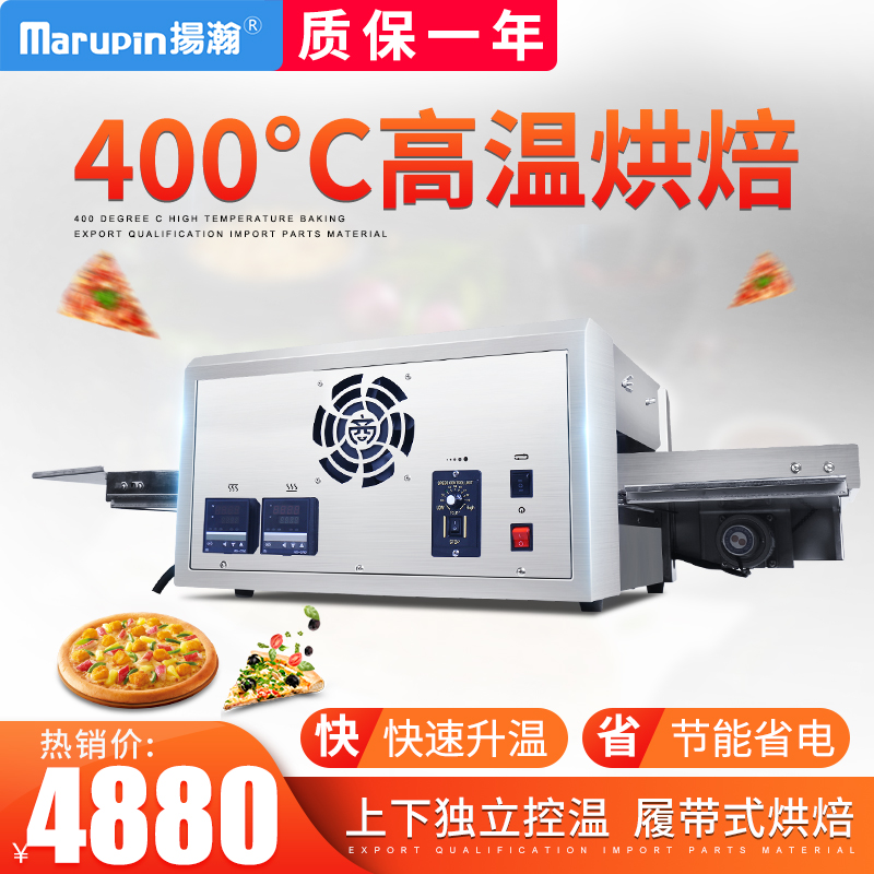 扬瀚厨房电器旗舰店官网 品牌旗舰店铺大全