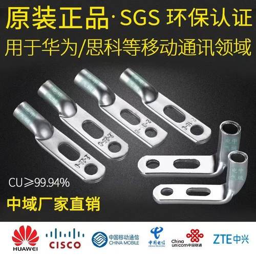 双孔铜鼻子JG2-10/16/25/35-6