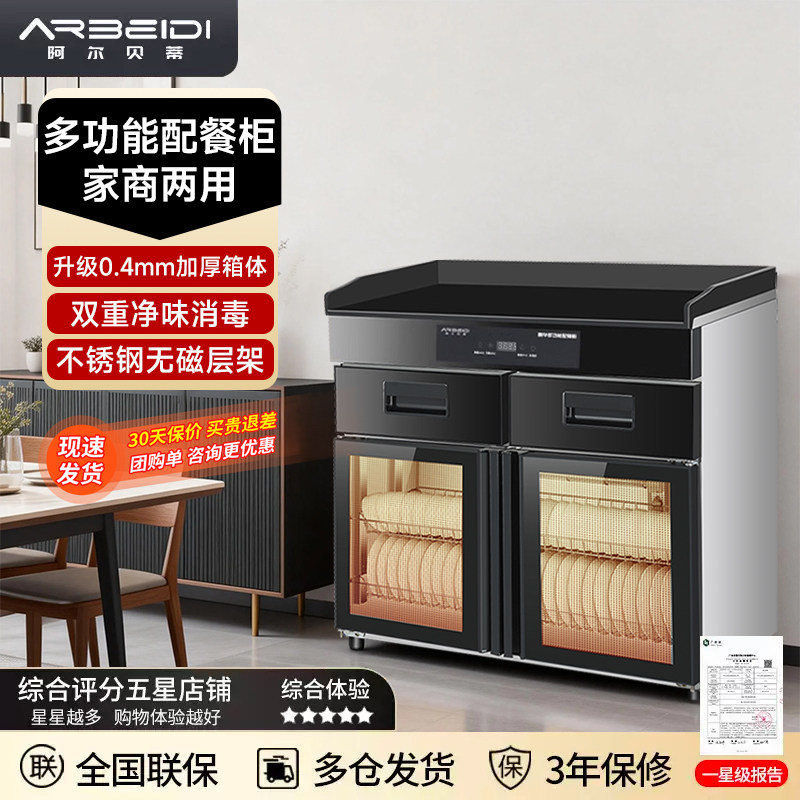 商用消毒碗柜家用茶水柜带抽屉酒店包厢餐饮多功能调料台配餐边柜
