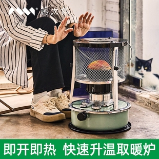 农村新型家用室内户外露营帐篷取油采暖神器R95暖炉办公室燃