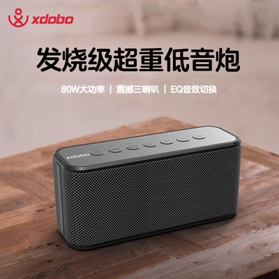 喜多宝xdoboX8PLUS蓝牙音箱户外