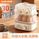 奥克斯煮蛋器蒸蛋器家用小型煮鸡蛋羹自动断电定时蒸锅早餐神器蛋