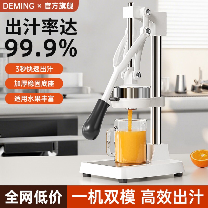 手动榨汁机摆摊商用橙汁压榨器压专用汁器挤压器鲜榨神器橙子柠檬