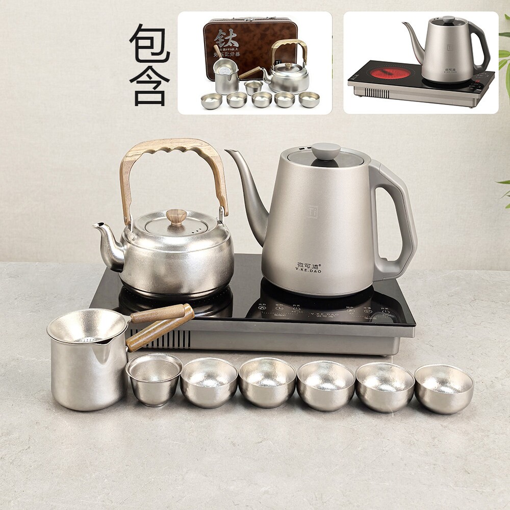 微可道纯钛烧水壶嵌入式电陶炉茶
