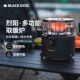 黑狗取暖炉冬日取暖烹煮两用户外营烧水炉户外露营取暖器燃气炉野