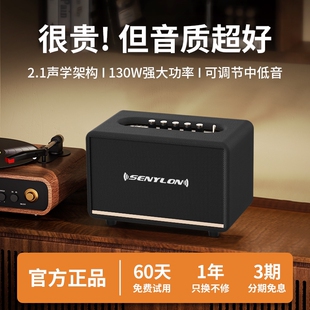 复古蓝牙音响高音质大音量家用客箱2025新品厅环绕摆件店铺专用音