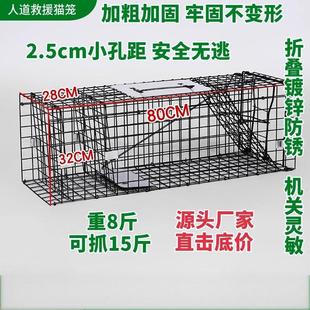 捕猫笼抓猫笼捕猫神器野猫笼捉猫笼人道救助捉猫神器全自动捕猫器