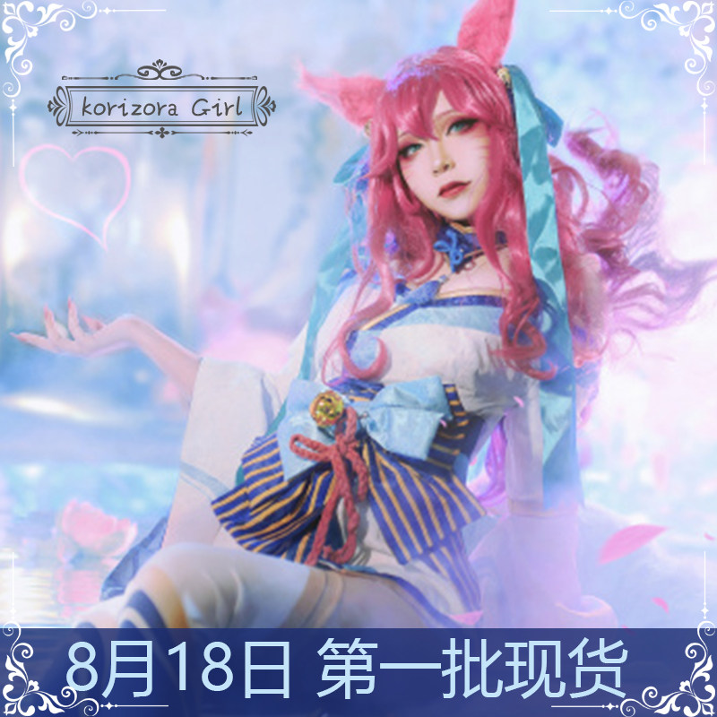 【恋空少女】 现货 英雄联盟lol阿狸灵魂莲华cos动漫服装全套女