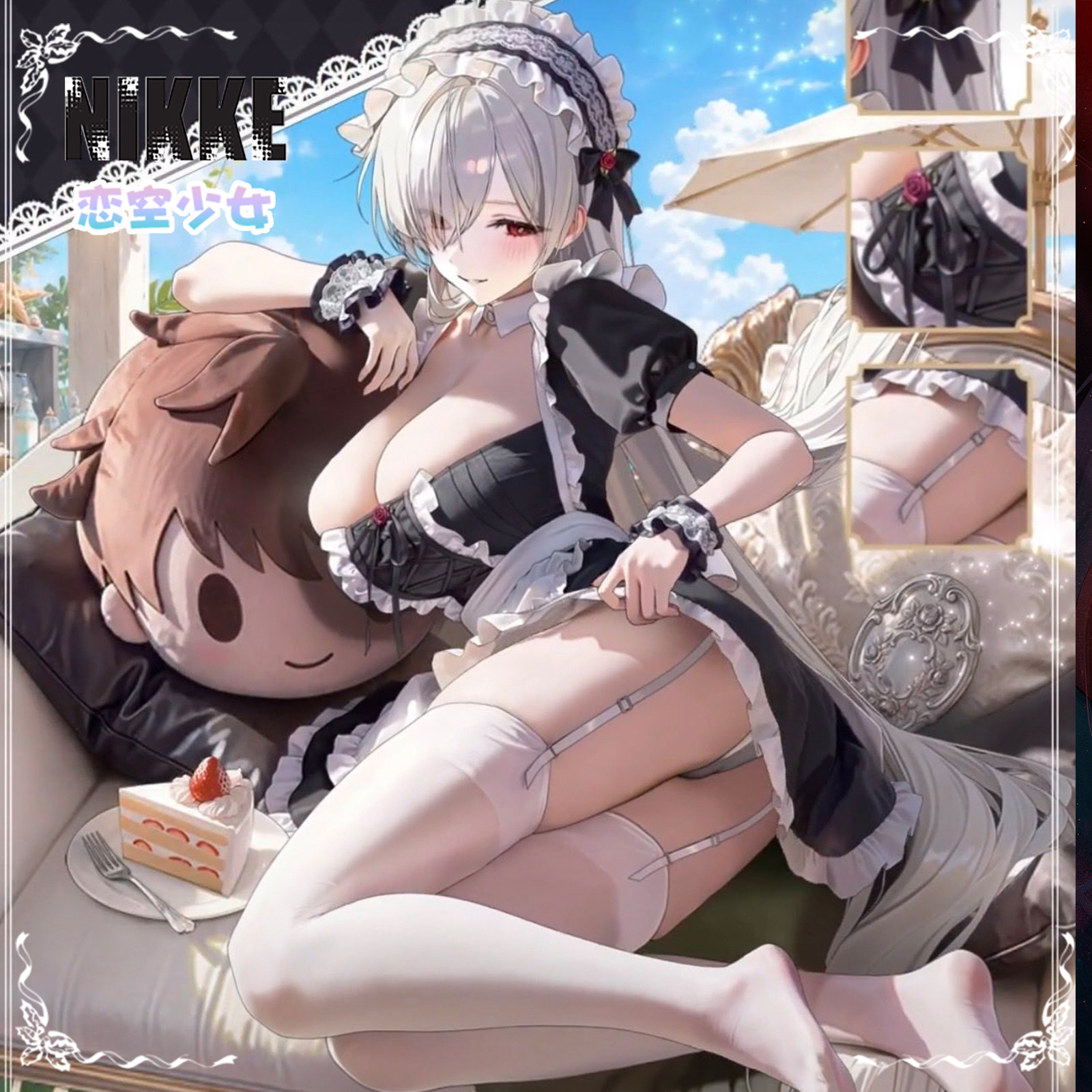 【恋空少女】打样中NIKKE胜利女神妮姬灰姑娘黑白女仆装COS全套女