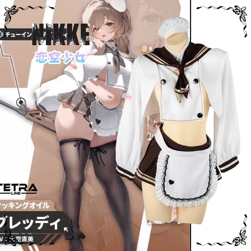 【恋空少女】预售 NIKKE胜利女神布蕾德ブレッディ水手服cos女