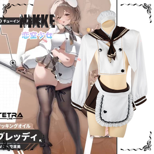【恋空少女】预售 NIKKE胜利女神布蕾德ブレッディ水手服cos女