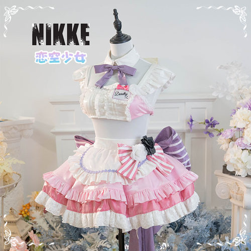 【恋空少女】现货  NIKKE胜利女神妮姬桃乐丝女仆装cos女