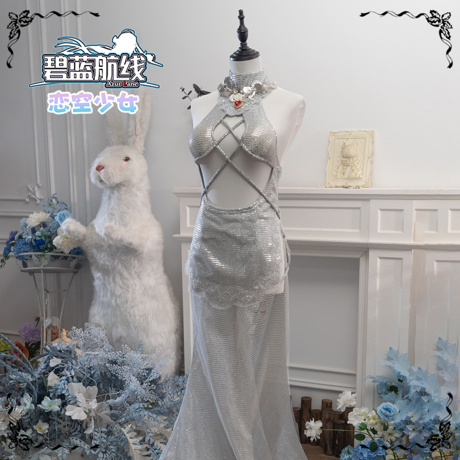 【恋空少女】预售 碧蓝航线  奧古斯特· 礼服 cosplay全套