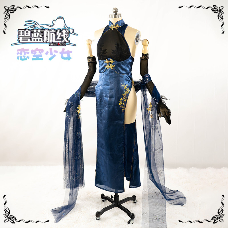 【恋空少女】预售 碧蓝航线 2025花园旗袍高叉cos服女
