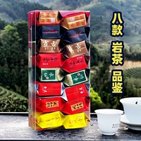 Wuyishan Dahongpao lao gao shuixian Zhengyan Опустой вкус