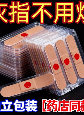 香港专研灰指防护专杀真菌指板足部美甲店灰趾美甲净萃取植物