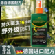 家驱蚊水喷雾户外防蚊液驱虫花露水德野外便携宝防蚊水驱蚊液防虫