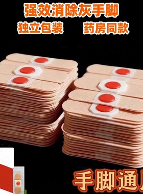 【香港大药房】指甲贴正品手指甲专用植物萃取修护灰趾贴杀真[菌]