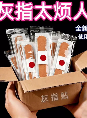 【香港大药坊】指甲贴正品专用贴植物萃取浴足脚趾手指甲专用