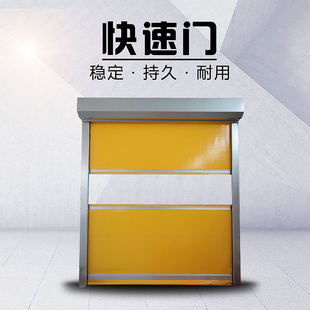 快速门PVC自动感应升降门无尘车间卷帘门电动门工业堆积门
