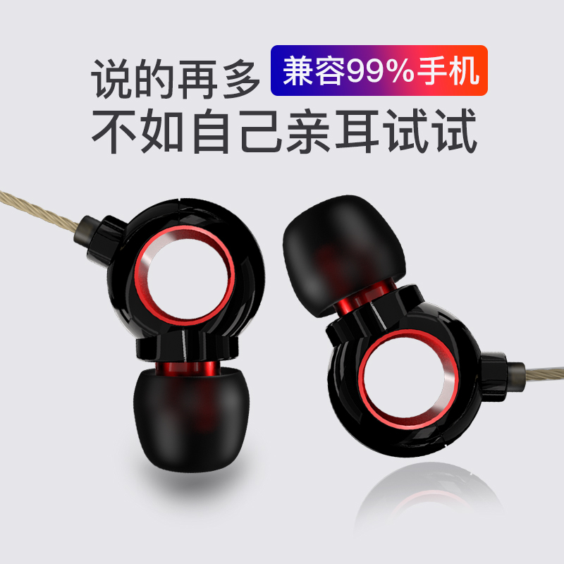 Ó°¾ÞÈËMX4¶ú»úÈë¶úʽ ÖØµÍÒôÅÚͨÓÃÄÐÅ®ÉúÆ»¹ûvivoÊÖ»úHiFi´øÂó¿É°®µçÄÔ¶úÈûʽ½µÔëħÉùÒôÀÖ³Ô¼¦ÓÎÏ·¼àÌý¶úÂó