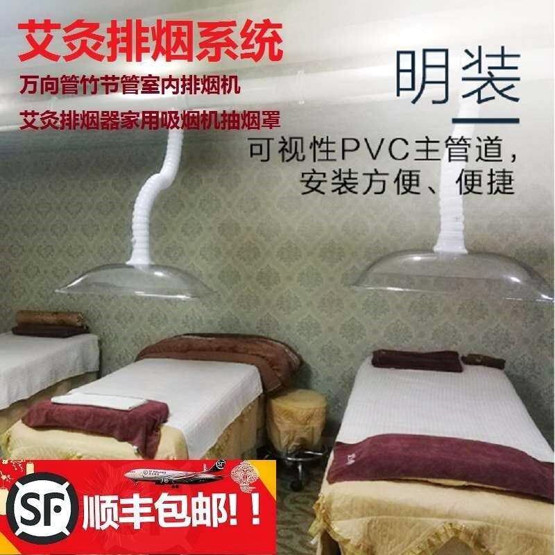 艾灸馆空气净化器家用商用全新万向排烟机净化壁挂客厅烟管新品油