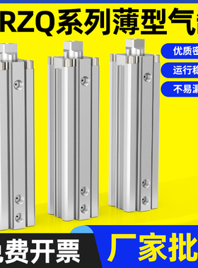 SMC型薄型3位气缸RZQA/RZQB/RZQ32 40 50 63-50 100 150 200 ABL
