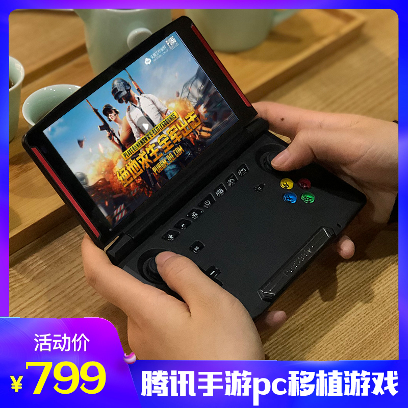 黑狮安卓7.0可玩王者荣耀吃鸡游戏机掌机怀旧款街机模拟器PSP翻盖掌上手游NDS游戏机送男生