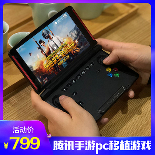 黑狮安卓7.0可玩王者荣耀吃鸡游戏机掌机怀旧款 街机模拟器PSP翻盖掌上手游NDS游戏机送男生