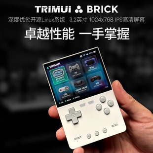 PSP掌上NDS游戏机掌上游戏机GBA竖版 TRIMUI Brick复古游戏机掌机psv怀旧便携式 现货2025新版 送男友 BRICK