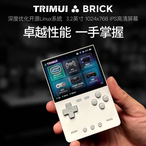 现货Brick便携式复古新版