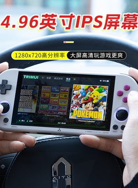 2025新款游戏机TRIMUI SMART PRO抖音同款吹米复古游戏机开源掌机GBA怀旧掌上街机单机吹米smart pro带金手指