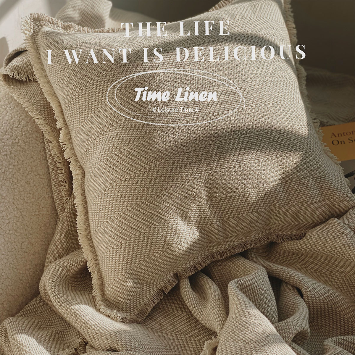 侘寂风亚麻棉人字纹提花抱枕套