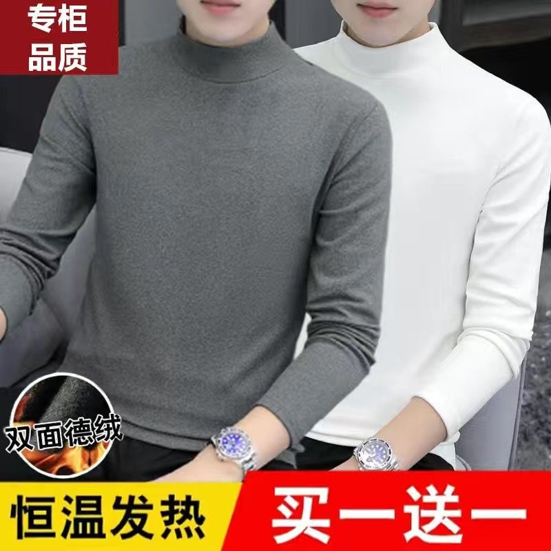 德绒保暖内衣长袖t恤加绒加厚内搭男士打底衫半高领男纯色秋衣男