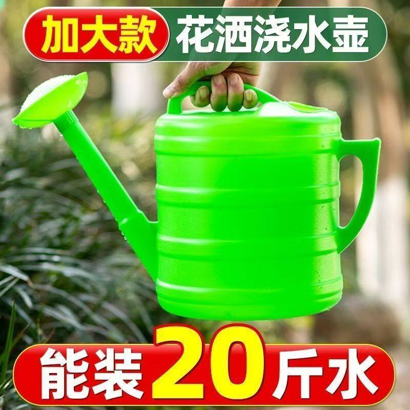 大容量洒水壶浇水浇菜浇花神器加厚农用园艺可拆卸花洒壶塑料长嘴