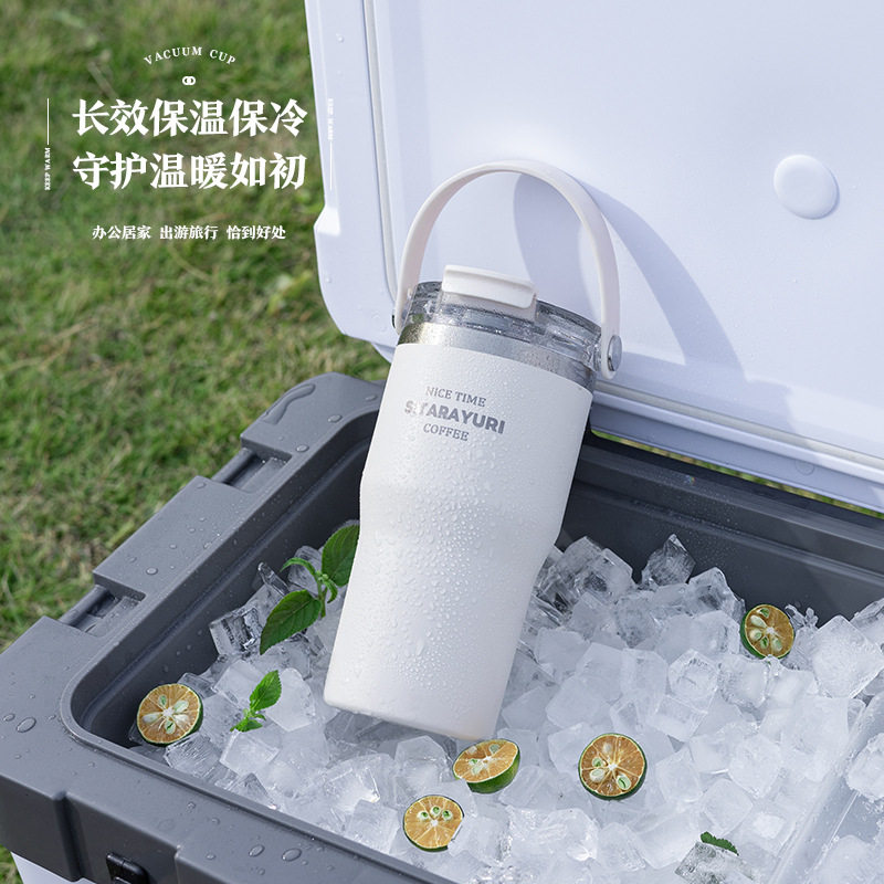 sitaray保温杯咖啡杯大容量