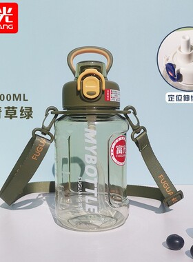 mybottle塑料杯水杯富光运动水壶吸管杯杯子school water bottle