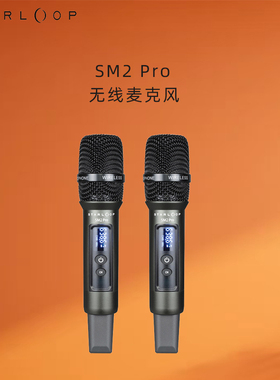 starloop星环SM2 Pro无线麦克风家用话筒全民k歌唱歌设备Me系列用