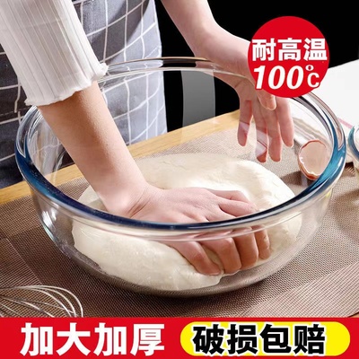 加厚高硼硅玻璃和面盆中式圆形拌包子饺子馅盆沙拉碗洗菜水果盆