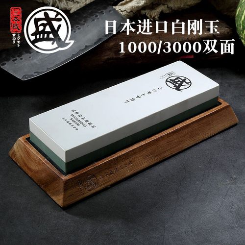 三本盛日本磨刀石商用磨刀神器
