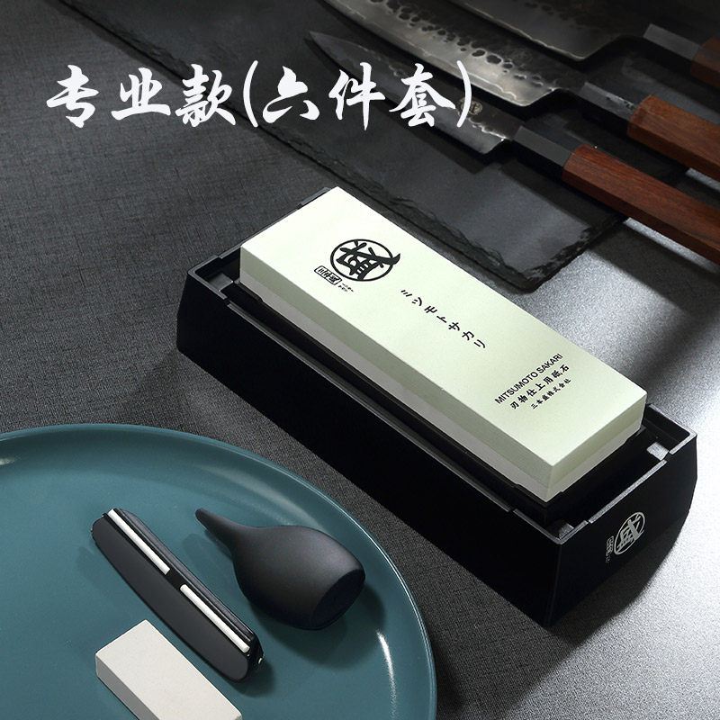 三本盛日本进口厨师专用磨刀石家用菜刀双面粗细磨刀神器砥石女士