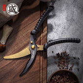 日本三本盛厨房剪刀强力鸡骨剪不锈钢多功能剪家用鸡骨食物剪子