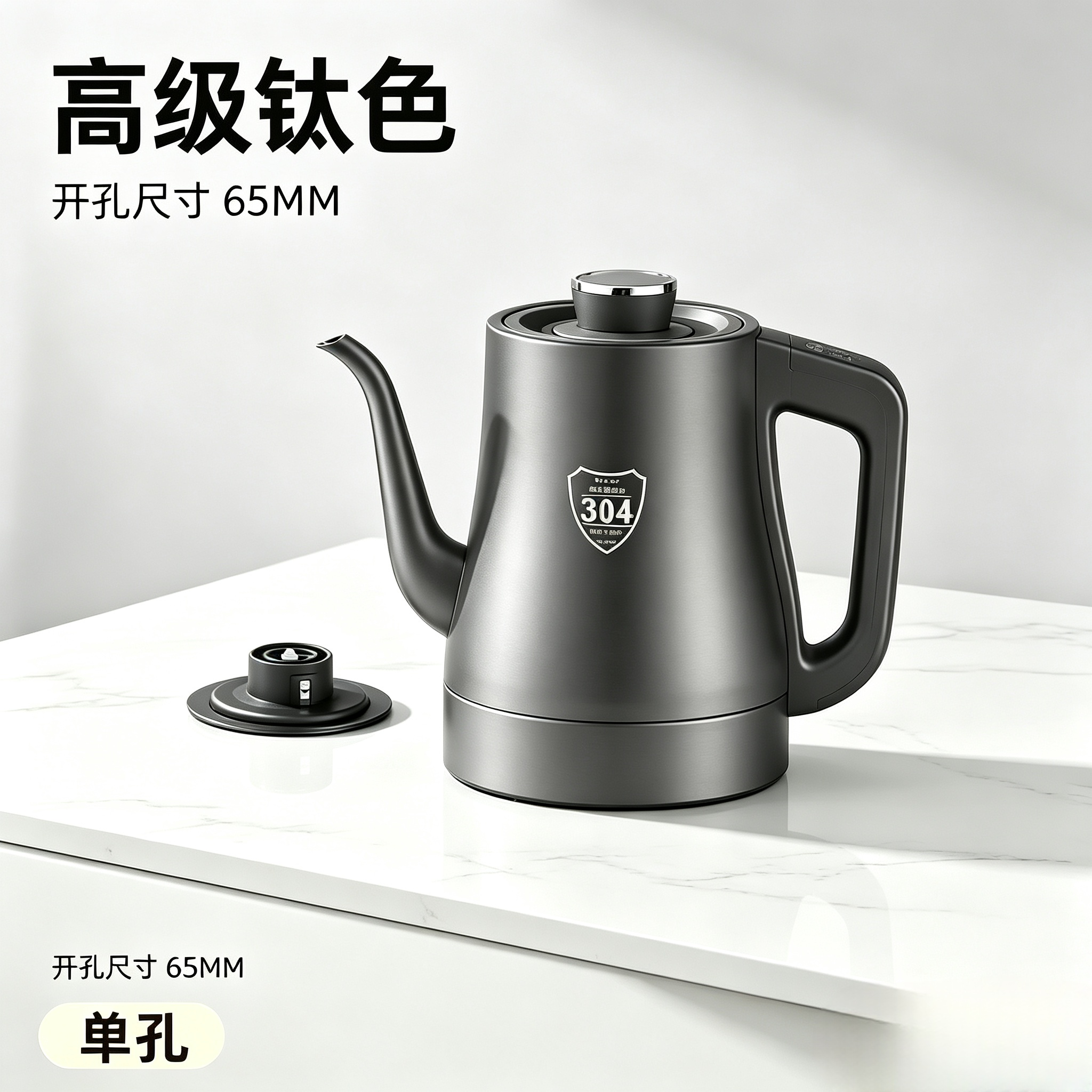 伊丽电器自动底部上水电热烧水壶岩板茶桌茶台茶几隔空嵌入式单孔
