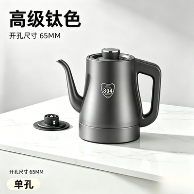 伊丽电器自动底部上水电热烧水壶岩板茶桌茶台茶几隔空嵌入式单孔