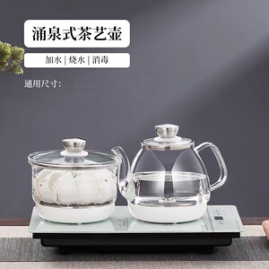 全自动上水电热壶底部玻璃烧水壶抽水泡茶保温专用煮茶一体机茶炉