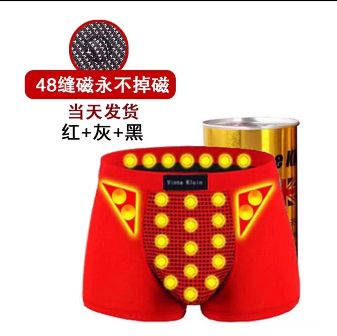 英国卫裤第十三代男士磁石内裤前后护腰铜离子纯棉平角中高腰裤头