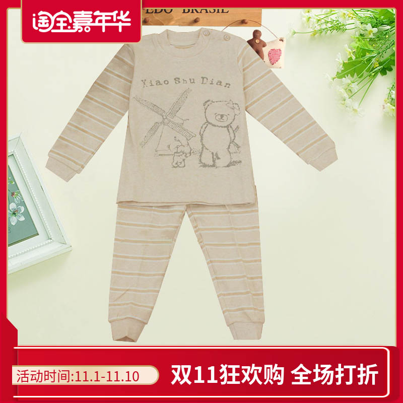 保暖舒绒款童装套印花秋冬