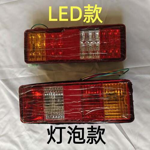 瑞驰LED后尾灯EC31 EC32 EC71 EC72 ED71LED灯单双排倒车灯煞车灯