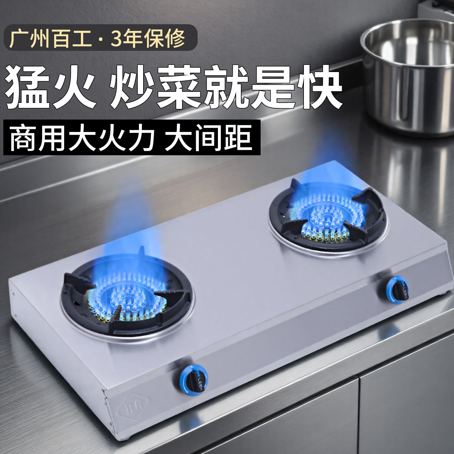 煤气灶双灶商用猛火灶单灶液化气